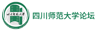 大学生论坛-高校论坛